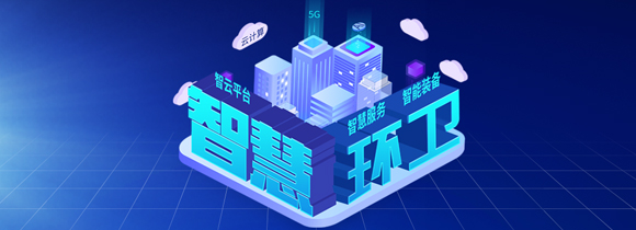 科技創(chuàng  )新