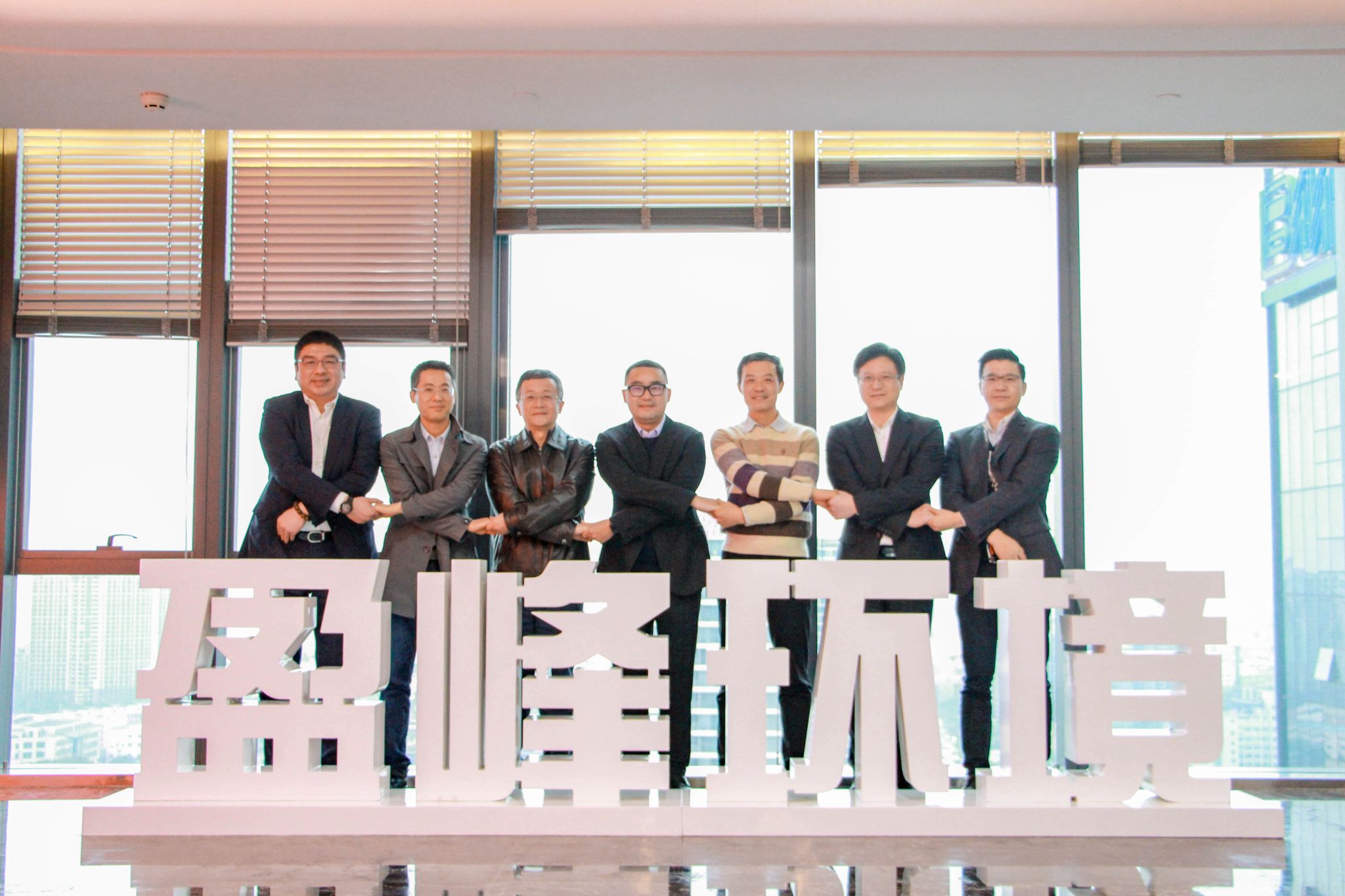 盈峰環(huán)境公司治理再上新臺(tái)階，中聯(lián)重科集團(tuán)成為第二大股東