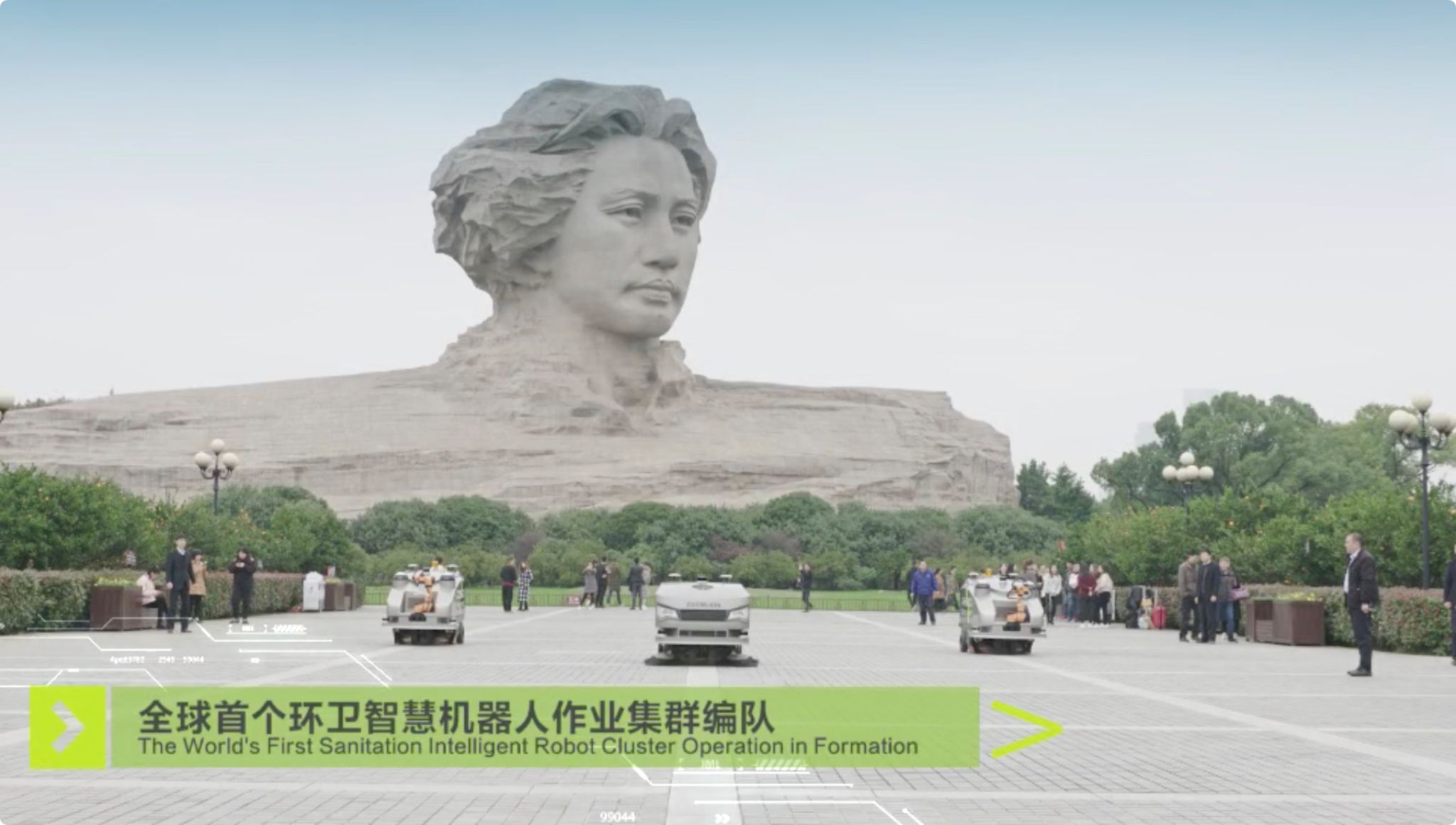5G來了！全球首個(gè)環(huán)衛(wèi)智慧機(jī)器人作業(yè)集群落地長沙