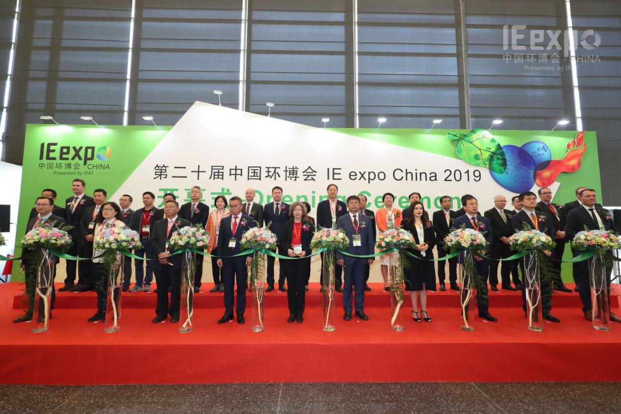 盈峰環(huán)境新品耀眼吸睛，驚艷亮相第二十屆中國環(huán)博會(huì)