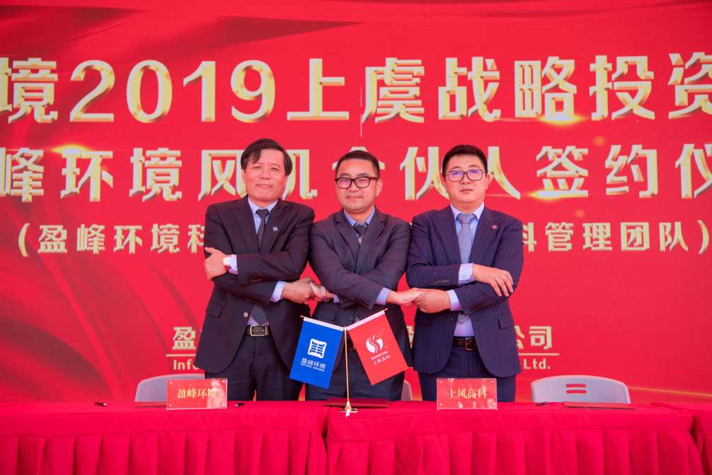 盈峰環(huán)境力推風(fēng)機(jī)產(chǎn)業(yè)股份改制，風(fēng)機(jī)產(chǎn)業(yè)獨(dú)立上市邁出堅(jiān)實(shí)一步