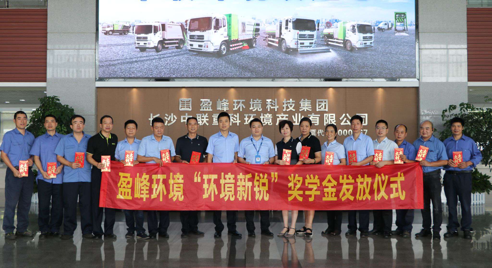 榮耀時刻！40名學子喜提15.2萬盈峰環(huán)境“環(huán)境新銳”獎學金