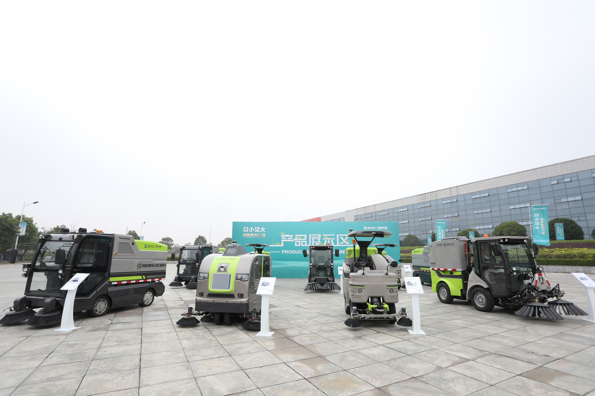 10年11.53億！盈峰中聯(lián)環(huán)境中標深圳市福田區(qū)環(huán)衛(wèi)PPP項目