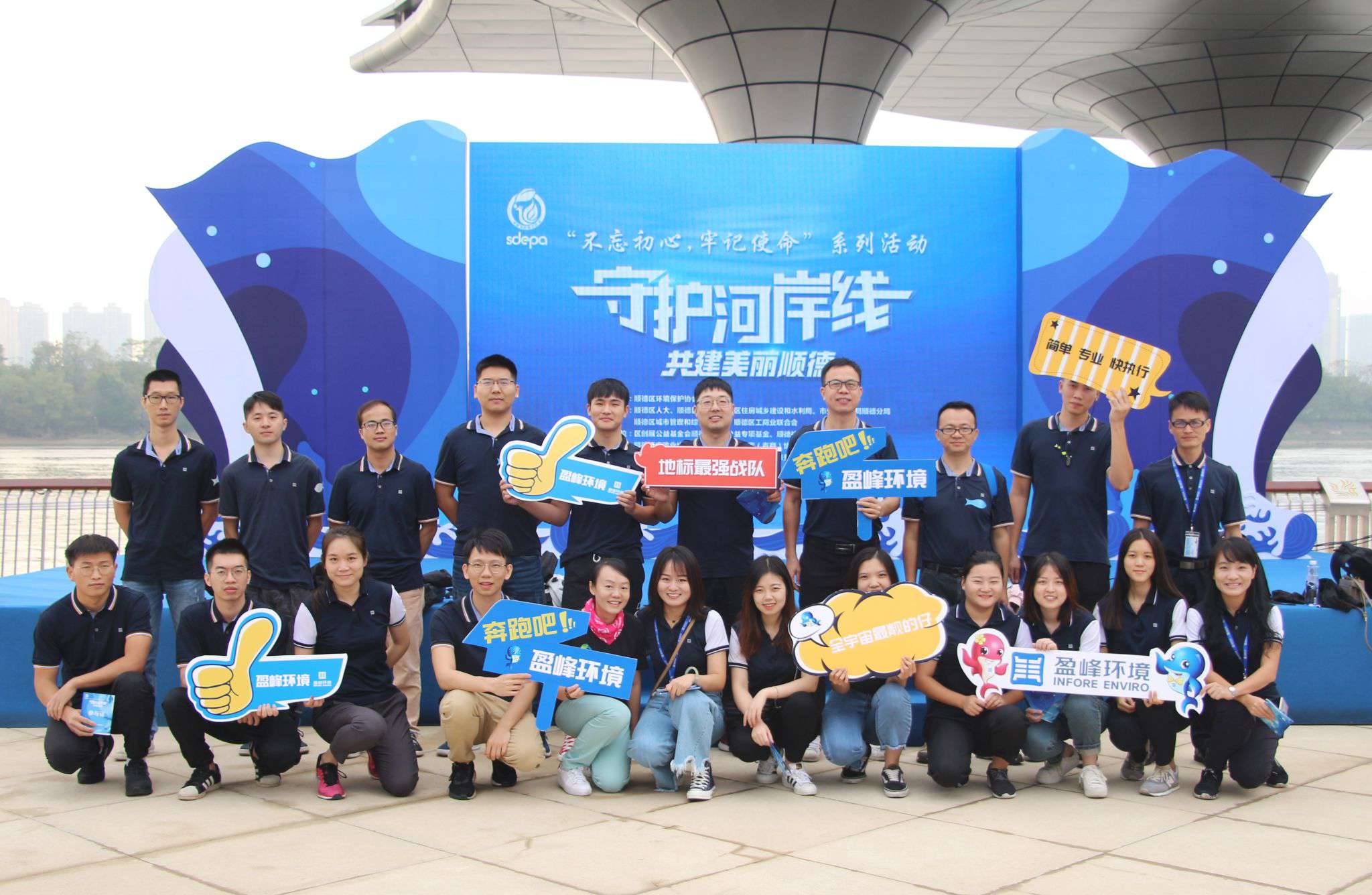 守護(hù)河岸線·共建美麗順德！盈峰環(huán)境積極開展垃圾分類宣傳活動(dòng)