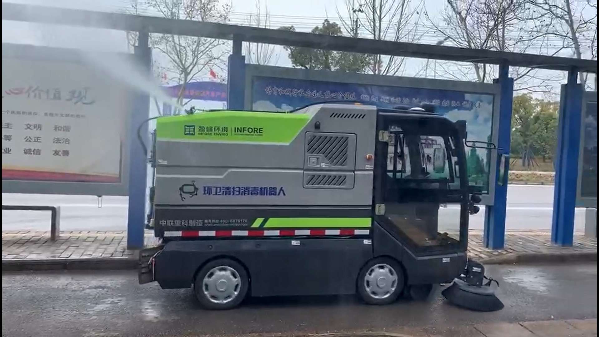 中國(guó)環(huán)境報(bào)：盈峰環(huán)境勇敢逆行，直面挑戰(zhàn)迎接機(jī)會(huì)