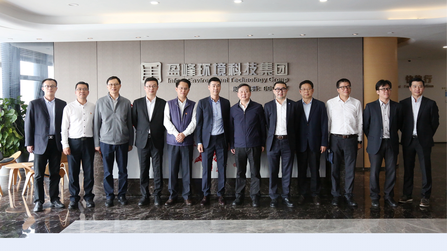 佛山市委副書記、市長朱偉一行蒞臨盈峰環(huán)境調(diào)研指導(dǎo)