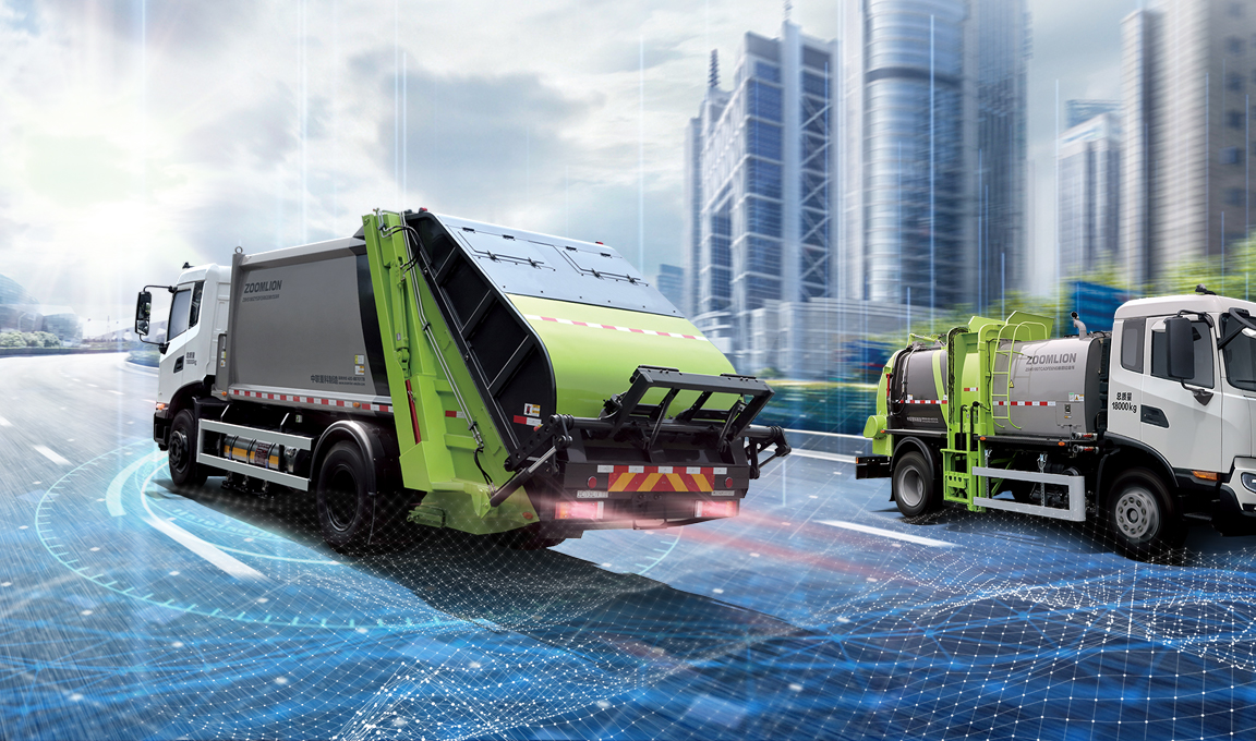 環(huán)衛一體化